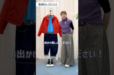 ブルー×レッドで色を楽しむ🌈キレイカラーニットとフラワーブラウスを使った冬のレイヤードカジュアルコーデ👟💙 #laprimavera #ファッション #スタイリスト