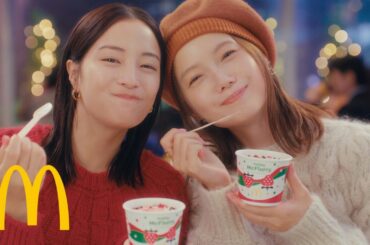 広瀬すず＆宮崎あおい、キュートな“姉妹”再び　「これが私の生きる道」替え歌に乗せ“首くるくる”！？　マクドナルド新CM　マックフルーリー「寄り道マック ホリデーの寄り道」篇