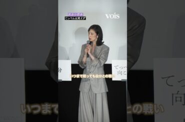吉永小百合＆佐藤浩市＆天海祐希、高みを目指し続ける大俳優
