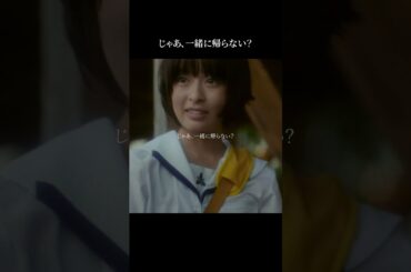 じゃあ、一緒に帰らない？｜『秒速5センチメートル』【大ヒット上映中】