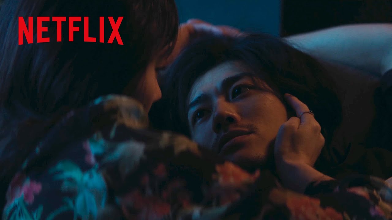 寛(赤西仁)×アイリーン(中村ゆり)本編未公開ベッドシーン | 匿名の恋人たち | Netflix Japan 寛(赤西仁)×アイリーン(中村ゆり)本編未公開ベッドシーン | 匿名の恋人たち | Netflix Japan