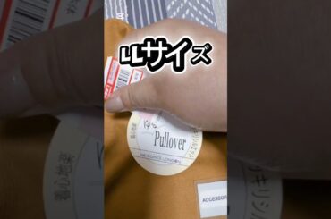 2025年11月しまぱと #しまむら #ファッション #しまパト #プチプラ #ll #hkworkslondon #手袋 #ミッフィー