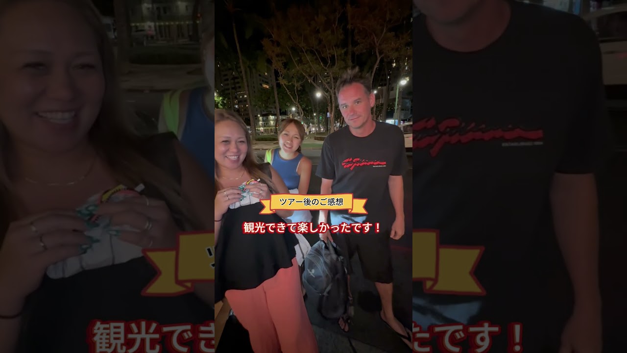 【ハワイ】どこでもプライベートツアー・T様#カワイイハワイツアー #ハワイツアー #ワイキキ #アウラニ 【ハワイ】どこでもプライベートツアー・T様#カワイイハワイツアー #ハワイツアー #ワイキキ #アウラニ