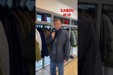 ZABOU銀座でnorbit（ノービット）取り扱い開始しました！#メンズファッション　#ファッション　#セレクトショップ