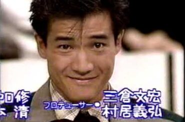 歌謡びんびんハウス  田原俊彦 近藤真彦 とんねるず 菊池桃子 荻野目洋子 シブがき隊　89年