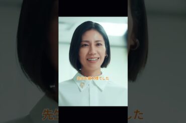 06  松下奈緒 #木村文乃 #ドラマ #芸能人生活#クリップ #ドラマ #YouTube #ショートプレイ #fyp