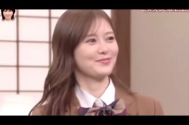 白石麻衣　うまいやん😊🩷