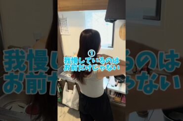 離婚を決めた夫からの言葉３選#シングルマザー