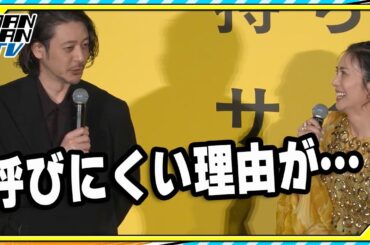 柴咲コウ「ずっといなかった！」プロモーション不参加のオダギリジョーにツッコミ　映画「兄を持ち運べるサイズに」舞台あいさつ