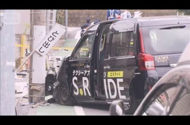 【速報】タクシーが電柱に衝突する事故　80代男性客が意識不明の重体　東京・板橋区(2025年11月11日)