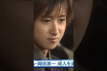 成人式の大野くん #嵐 #大野智