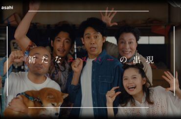 『ちょっとだけエスパー』第5話予告編★大泉洋×野木亜紀子 ★11月18日火曜よる9時