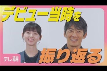 元乃木坂46・齋藤飛鳥「ただただ楽しくやっていた」デビュー当時を振り返る(2025年11月12日)