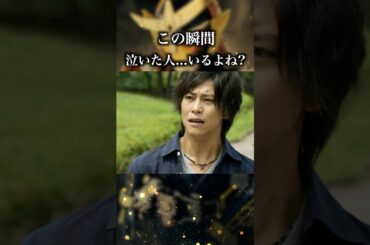 【涙腺崩壊】葛葉紘汰、人間としての最後の一言──姉への告白に涙｜#仮面ライダー鎧武 #葛葉紘汰 #仮面ライダー