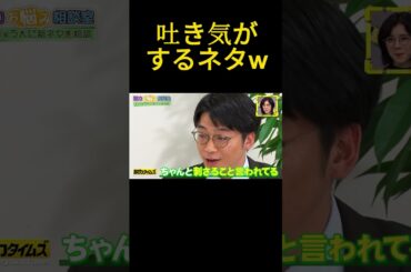 #全力脱力タイムズ #全力!脱力タイムズ! #さや香 #さや香新山 #有田哲平 #milet  #TKO