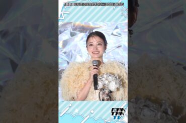 橋本環奈、表参道ヒルズ クリスマスツリーにうっとり　点灯式に登場　#橋本環奈 #表参道ヒルズ #クリスマスツリー