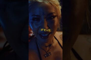 ちゃんみなとHANAをディスる#NENE