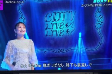 #西野カナFes2025