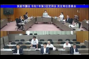 【今定例会の焦点②－２】新型コロナウイルス感染症予防接種における自己負担の減額（民生常任委員会）