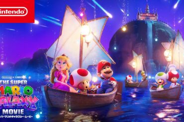 ザ・スーパーマリオギャラクシー・ムービー オフィシャルトレーラー
