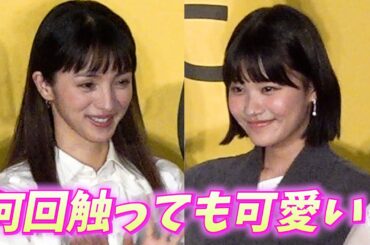 満島ひかりがニコラモデル・青山姫乃の“JKらしさ”に笑み　映画『兄を持ち運べるサイズに』舞台挨拶