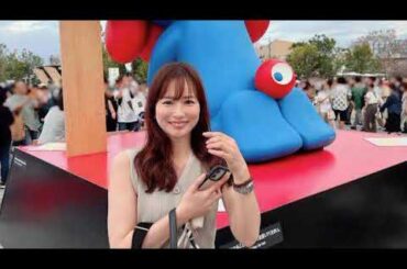 「ミャクミャク大好き　ありがとう！」皆藤愛子アナ、万博の「本当に楽しい思い出」ショットをアップ
