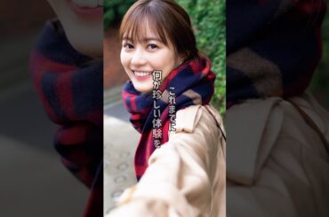 生田絵梨花はマッパを隠した #生田絵梨花 #erika ikuta #japanese idol