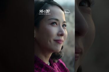 韓国ドラマ『メイド・イン・コリア』｜ティザー予告編｜ヒョンビン＆チョン・ウソン共演！予測不能な追跡劇を映画級スケールで描くノンストップ・チェイス・エンタテイメント｜Disney+ (ディズニープラス)