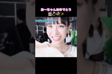 ファンみんなが祝福していてPerfume好きでよかったと改めて感じた😭#Perfume#あーちゃん#prfm