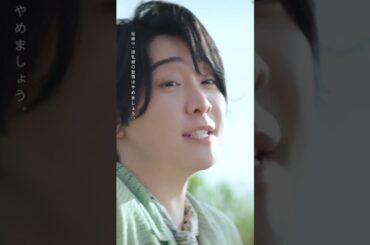 グリーンラベル　GREEN JUKEBOX　休篇　縦15秒