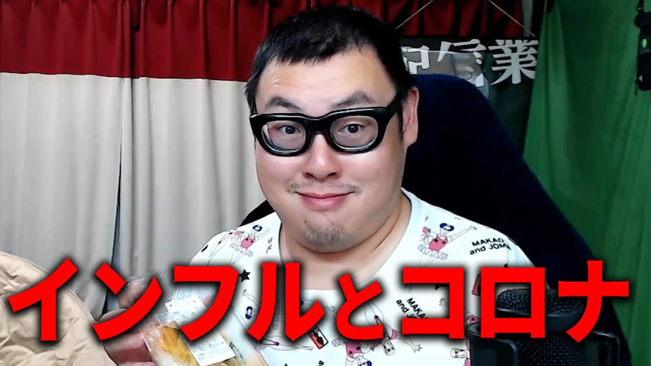 インフルエンザとコロナウイルスの辛さについて語ろう インフルエンザとコロナウイルスの辛さについて語ろう