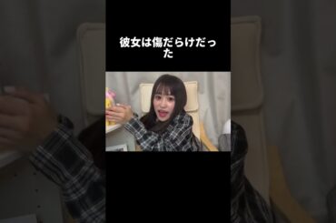 【衝撃】身長110cm車椅子のママが，生後3ヶ月の娘を自らの手で星に #内藤沙月#鈴木沙月#ニュース#車椅子