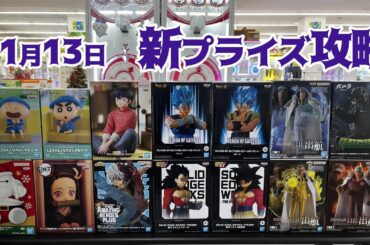 【クレーンゲーム】新プライズ初日攻略❤️ROSE編