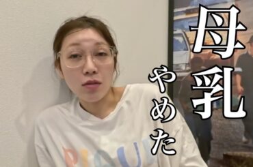 こんな私を許してください