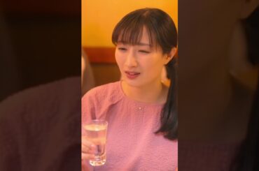 『ワカコ酒 Season9』毎週（水）深夜24時放送！最新話はTVer で見逃し配信中！