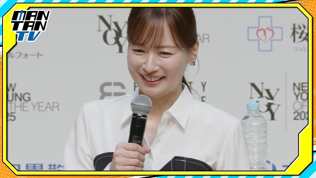 皆藤愛子、“若さの秘けつ”を明かす 高橋英樹&柳沢慎吾と「NEW YOUNG OF THE YEAR 2025」授賞式に登場 皆藤愛子、“若さの秘けつ”を明かす 高橋英樹&柳沢慎吾と「NEW YOUNG OF THE YEAR 2025」授賞式に登場