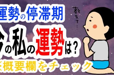 【其の一】停滞期を深掘り！知れば怖くない！/ 100日マラソン続〜1676日目〜