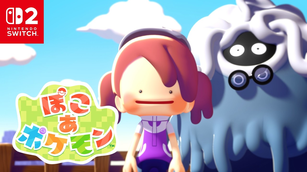 【公式】『ぽこ あ ポケモン』特別映像公開! 【公式】『ぽこ あ ポケモン』特別映像公開!