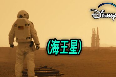 息が詰まるほどの緊張感で宇宙にいるような宇宙にいるような感覚を味わえる、ブラッド・ピット主演のSF映画｜[映画紹介]