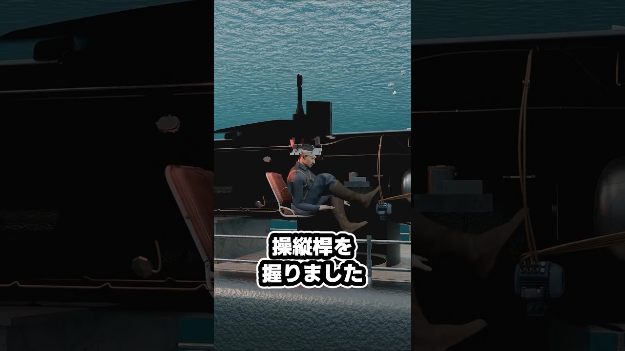 自滅を強いられた人間魚雷「回天」#ゆっくり兵器解説 #旧日本海軍#太平洋戦争 #回天 #人間魚雷#第2次世界大戦 自滅を強いられた人間魚雷「回天」#ゆっくり兵器解説 #旧日本海軍#太平洋戦争 #回天 #人間魚雷#第2次世界大戦