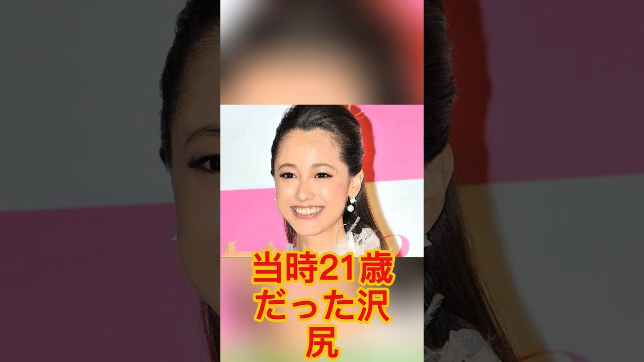 沢尻エリカ「別に」騒動で“精神壊れた”激白、6年ぶりメディア登場のウラで視聴者からツッコミ続出した“パンダの服”. 沢尻エリカ「別に」騒動で“精神壊れた”激白、6年ぶりメディア登場のウラで視聴者からツッコミ続出した“パンダの服”.