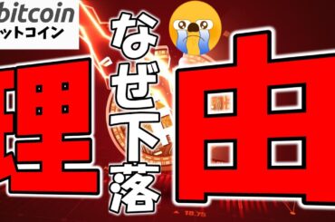 【仮想通貨 ビットコイン】極端な恐怖は買い場となるか？BTC反発シグナルの見分け方（朝活配信2017日目 毎日相場をチェックするだけで勝率アップ）【暗号資産 Crypto】