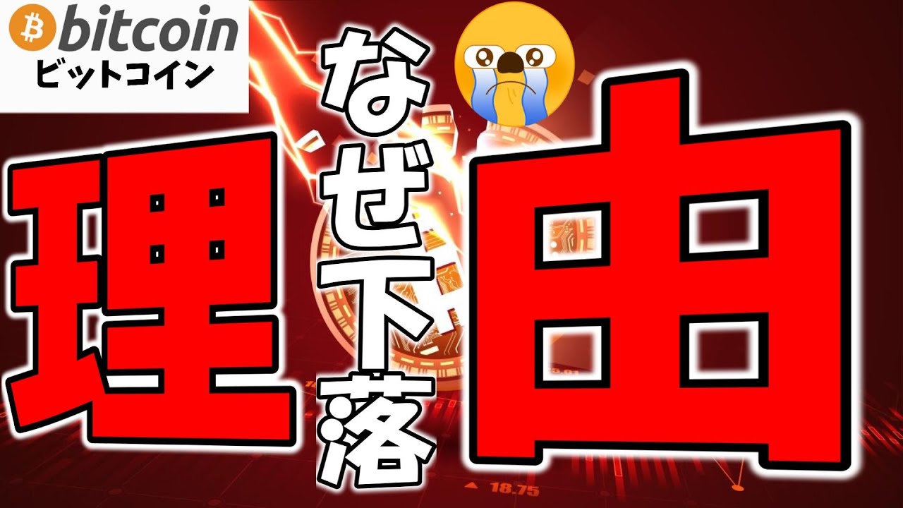 【仮想通貨 ビットコイン】極端な恐怖は買い場となるか?BTC反発シグナルの見分け方(朝活配信2017日目 毎日相場をチェックするだけで勝率アップ)【暗号資産 Crypto】 【仮想通貨 ビットコイン】極端な恐怖は買い場となるか?BTC反発シグナルの見分け方(朝活配信2017日目 毎日相場をチェックするだけで勝率アップ)【暗号資産 Crypto】