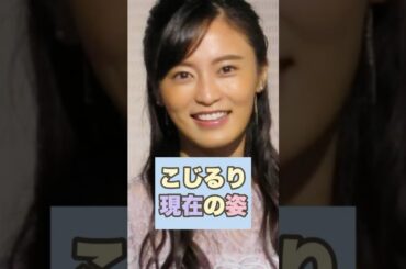 ㊗️10万回再生👏【驚き】こじるりの現在がシルバーヘアで驚き！！