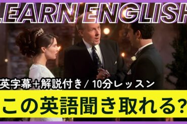 【日英字幕&解説付き】海外ドラマ「フレンズ」で英会話！Study English with FRIENDS#242