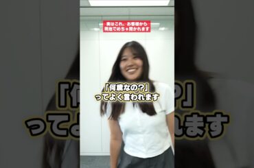 ツアーコンダクター、究極の接客業です。