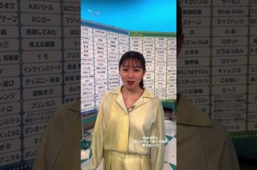 桜井 日奈子20251108insstory✨