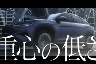 BYD SEALION 7 | すべては技術で両立する。篇 15秒(長澤まさみさんVer)