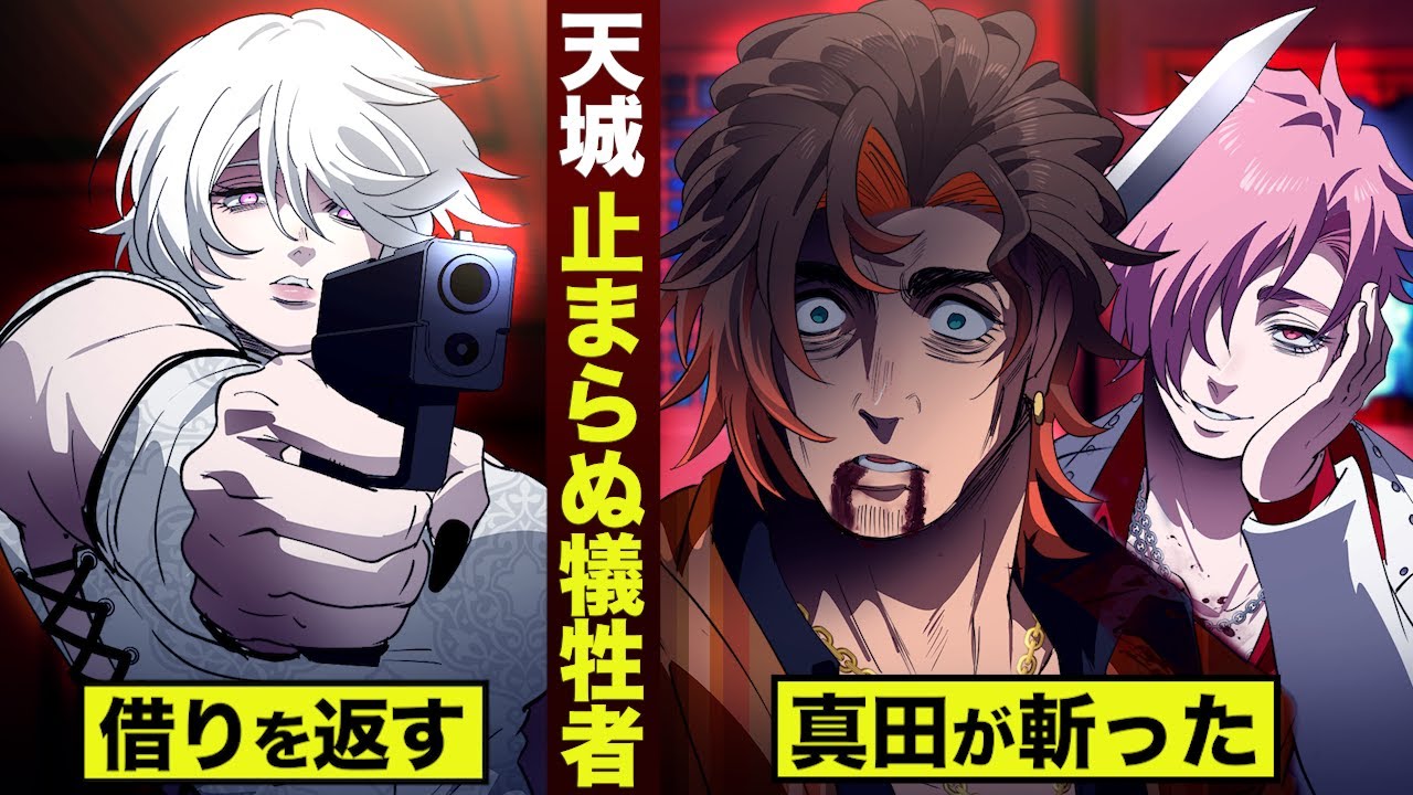 【漫画】まさか名波が…止まらぬ犠牲者。 【漫画】まさか名波が...止まらぬ犠牲者。