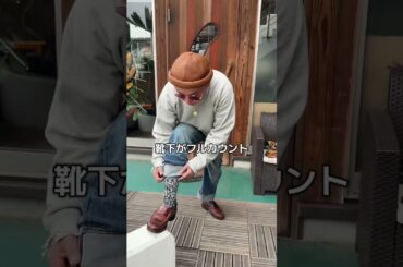 こんな40代がうちの会社です🙆🏻‍♂️ #彫だい #ファッション #アメカジ #さやか